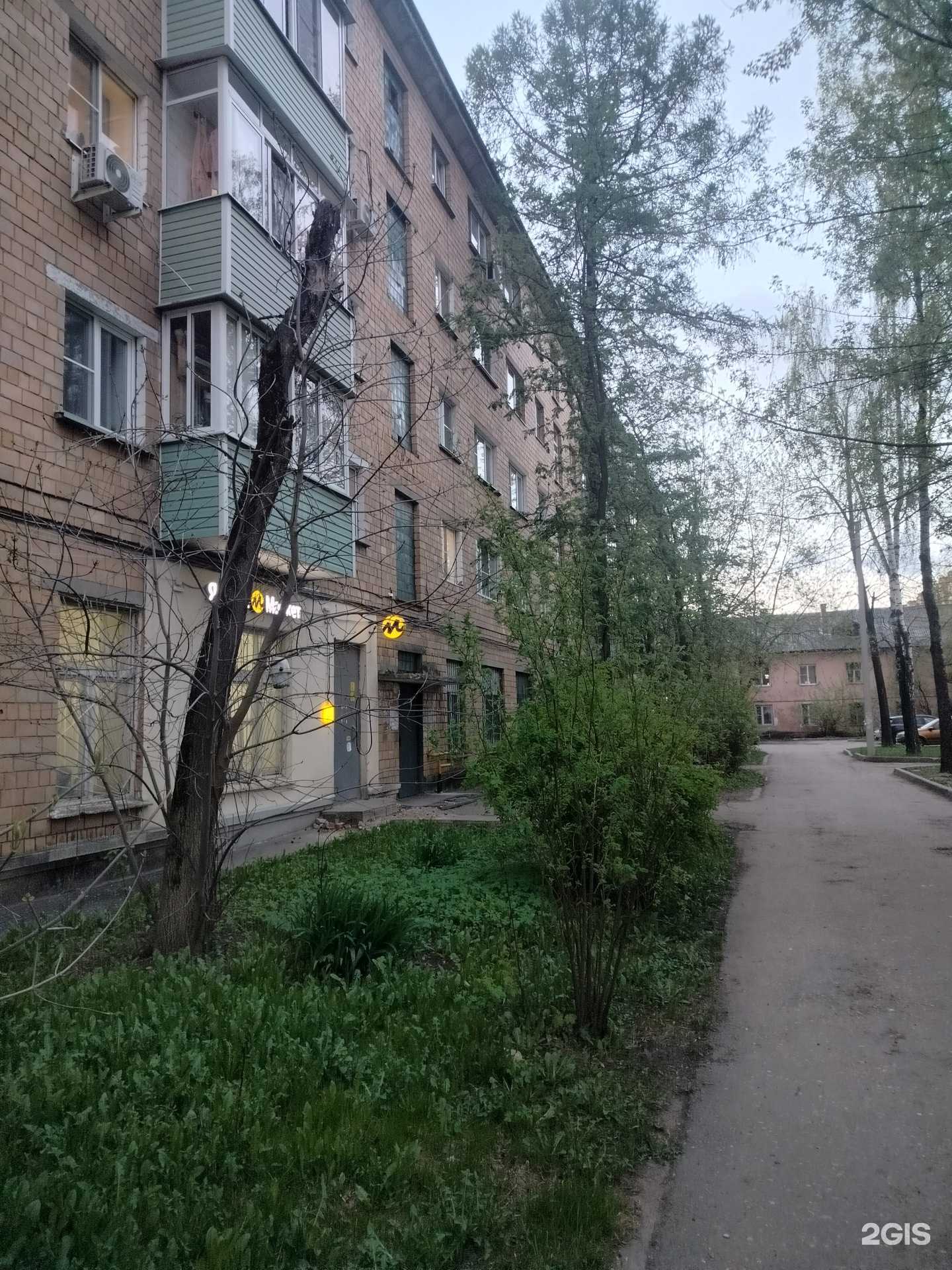 Отзывы на компанию Зоомагазин в Серпухове c фото - фотография 2 из 2