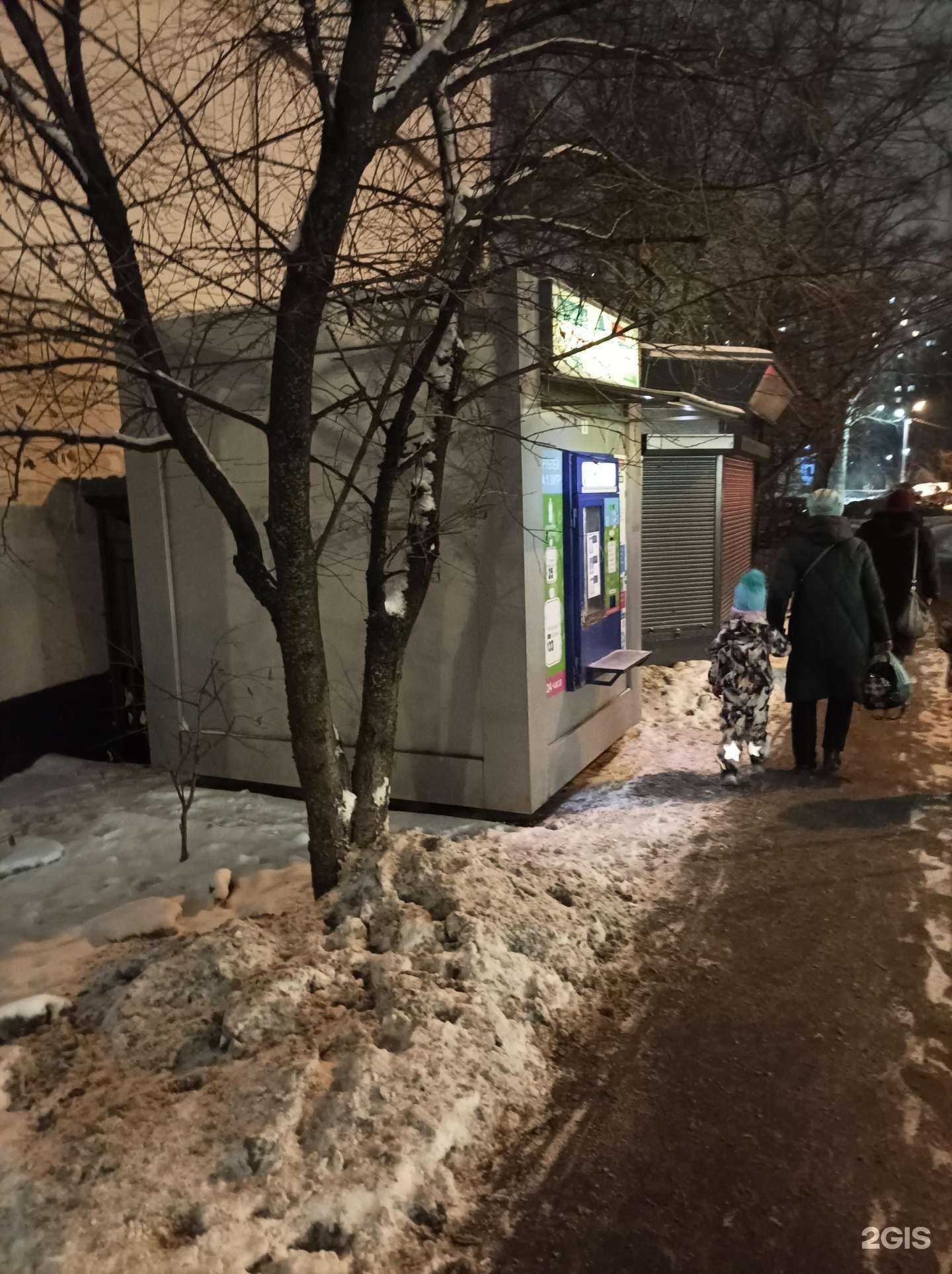 Отзывы на компанию Богучаровская вода в Химках c фото