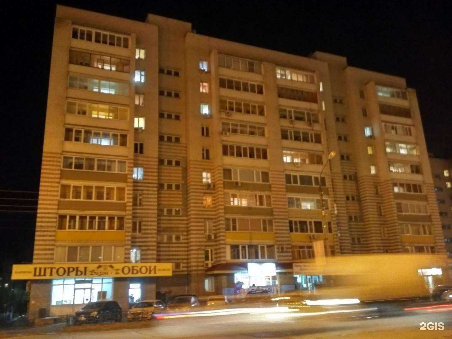 Отзывы на компанию Сантехмаркет в Дзержинске c фото - фотография 2 из 2