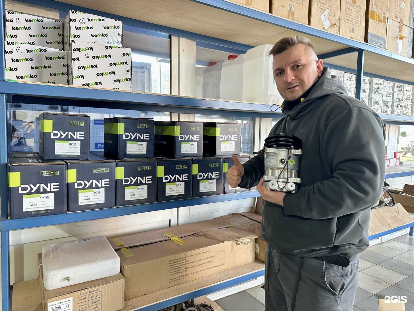 Отзывы на компанию Progas в Краснодаре c фото