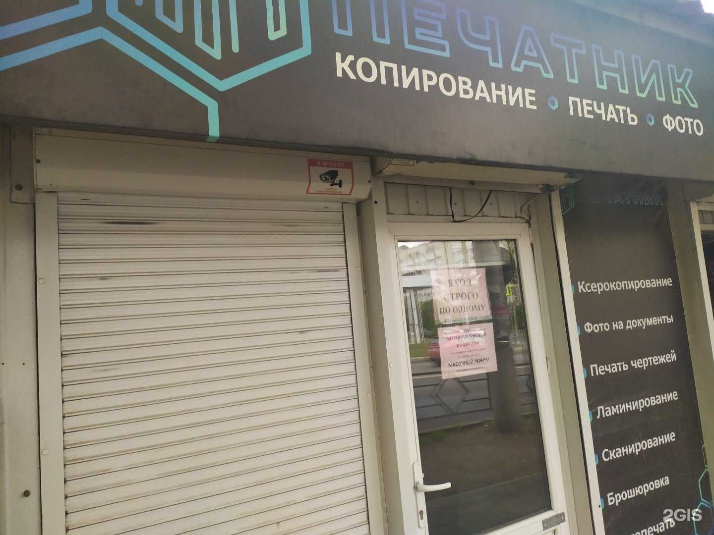 Отзывы на компанию Печатник в г. Самара c фото