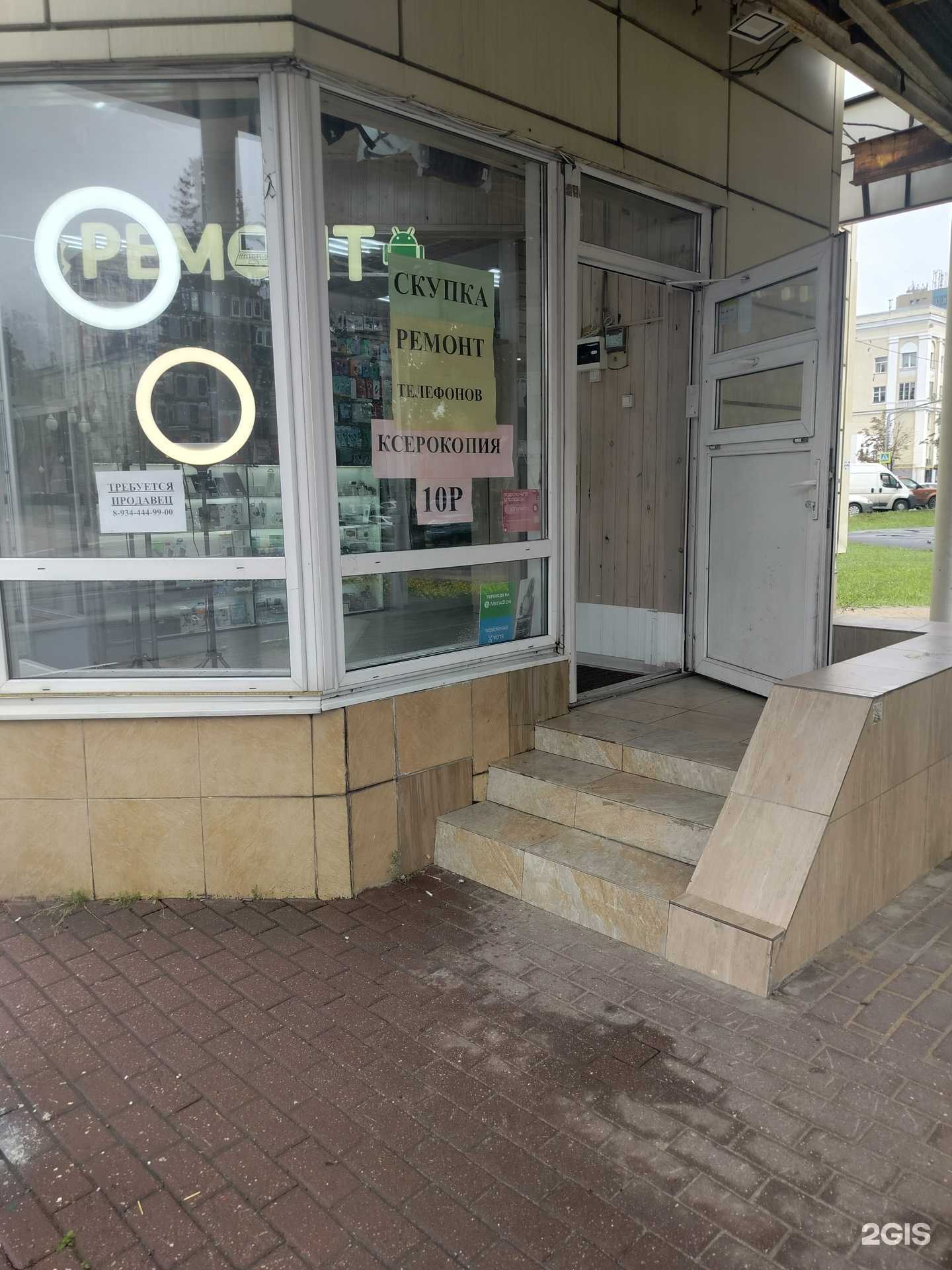 Отзывы на компанию Apple trade&repair в г. Балашиха c фото