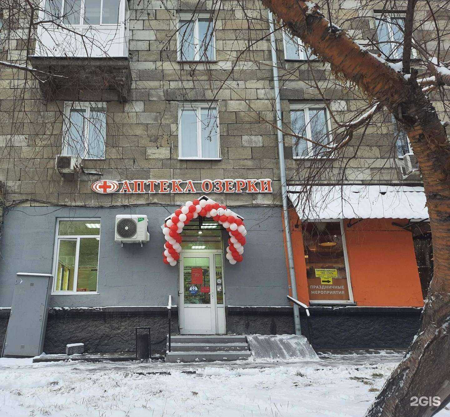 Отзывы на компанию Озерки в Новосибирске c фото