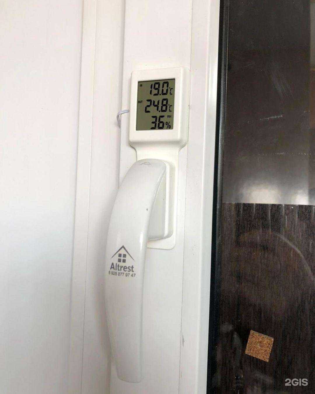 Отзывы на компанию Ал-трест в г. Махачкала c фото