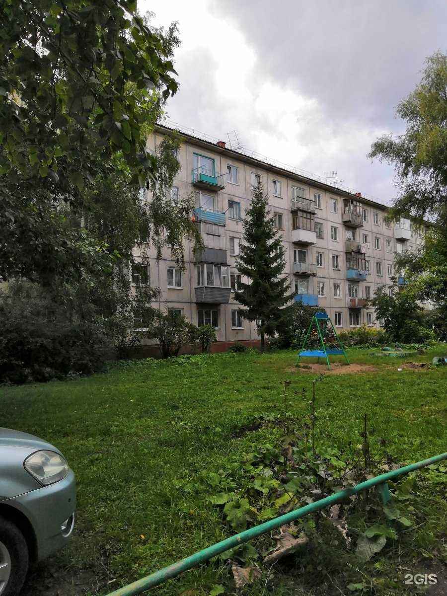 Отзывы на компанию Fanny english в Омске c фото - фотография 2 из 2