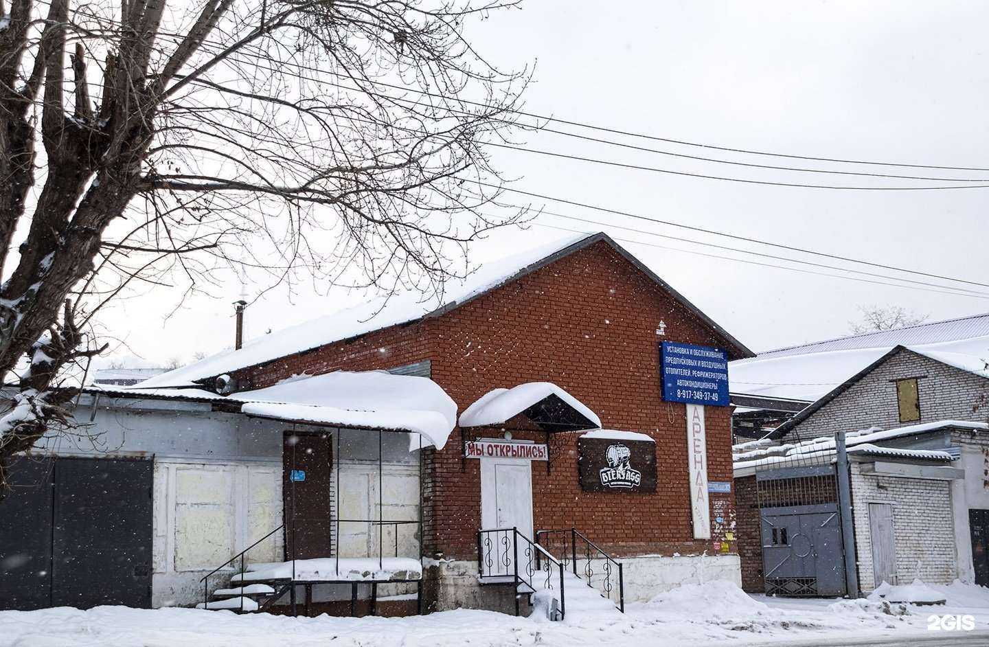 Отзывы на компанию Авесто-Отем в г. Уфа c фото