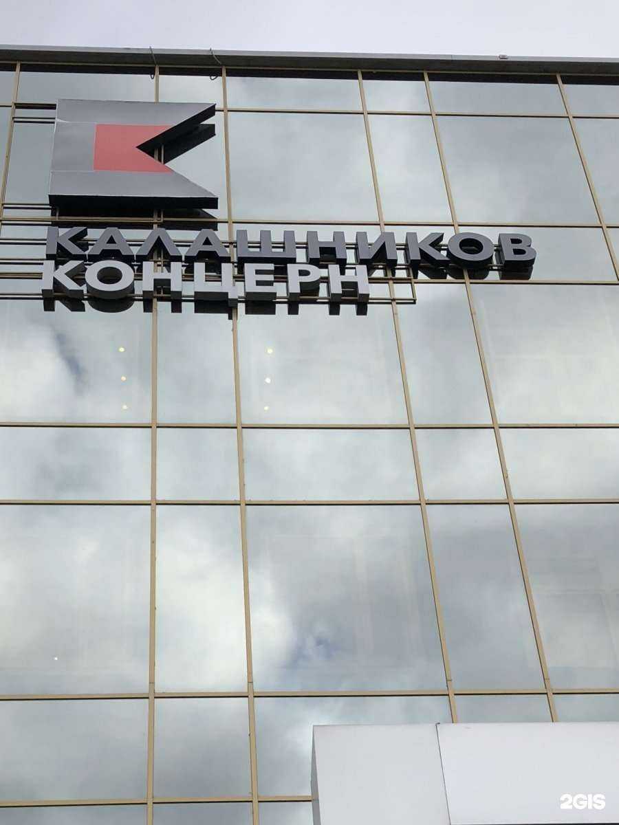 Отзывы на компанию Криптора в г. Ижевск c фото