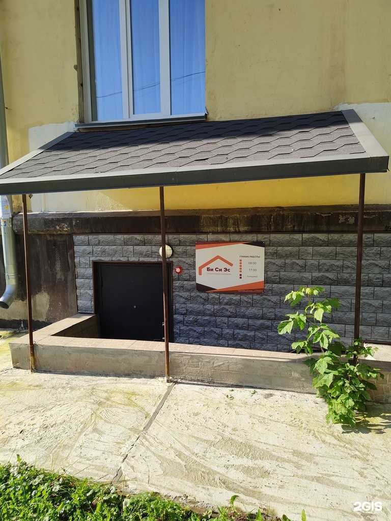 Отзывы на компанию БетонСиб в г. Новосибирск c фото