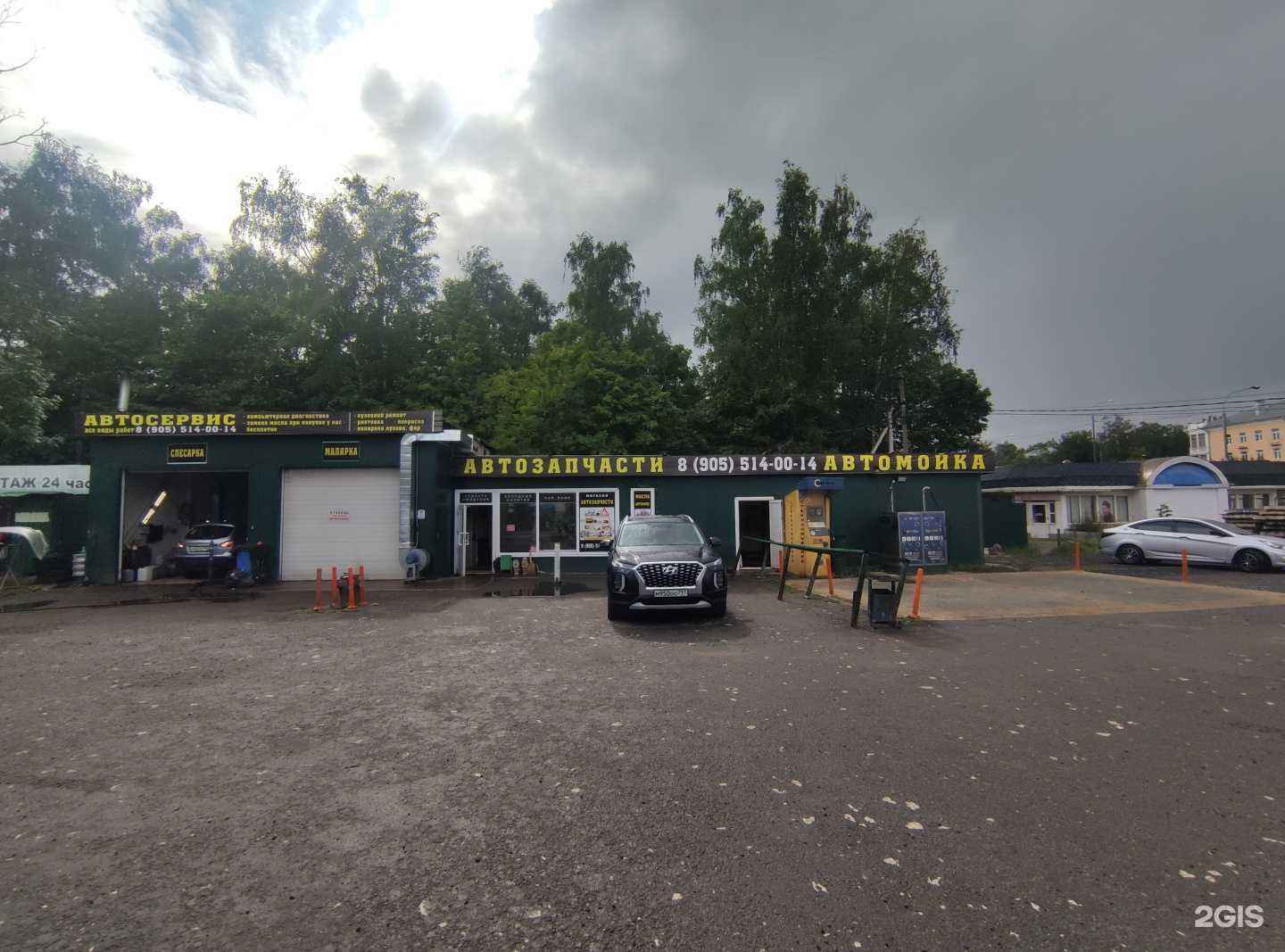 Отзывы на компанию Автосервис в Щёлкове c фото