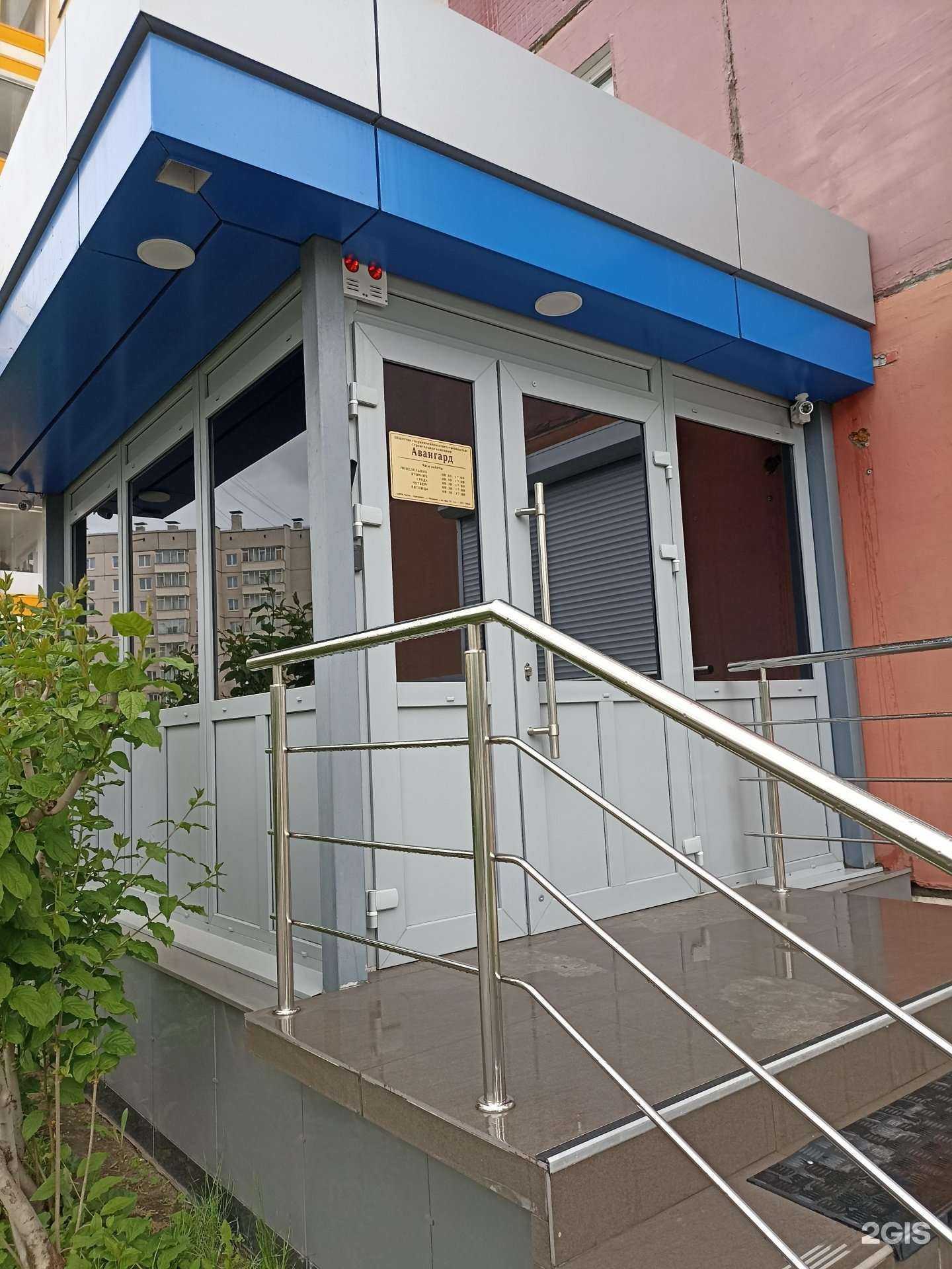 Отзывы на компанию Авангард в г. Красноярск c фото