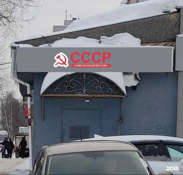 Отзывы на компанию Duracell в Казани c фото