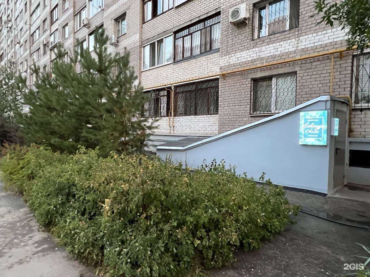 Отзывы на компанию Студия красоты Александры в г. Самара c фото