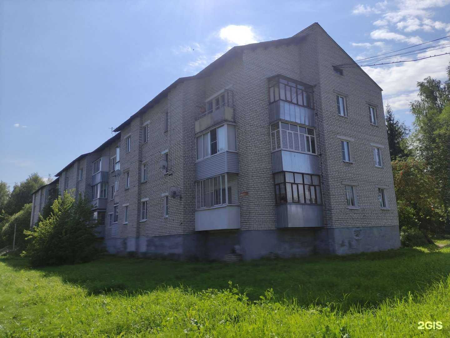 Отзывы на компанию Почта России в Рыбинске c фото - фотография 2 из 2