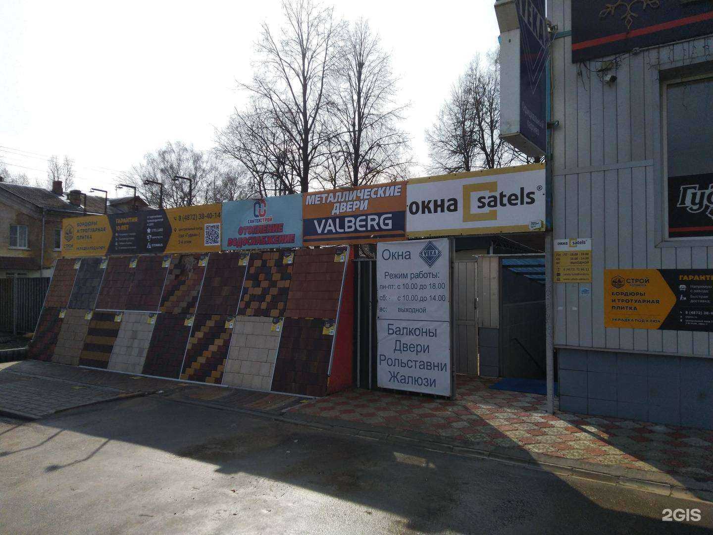 Отзывы на компанию Окна Satels в г. Тула c фото