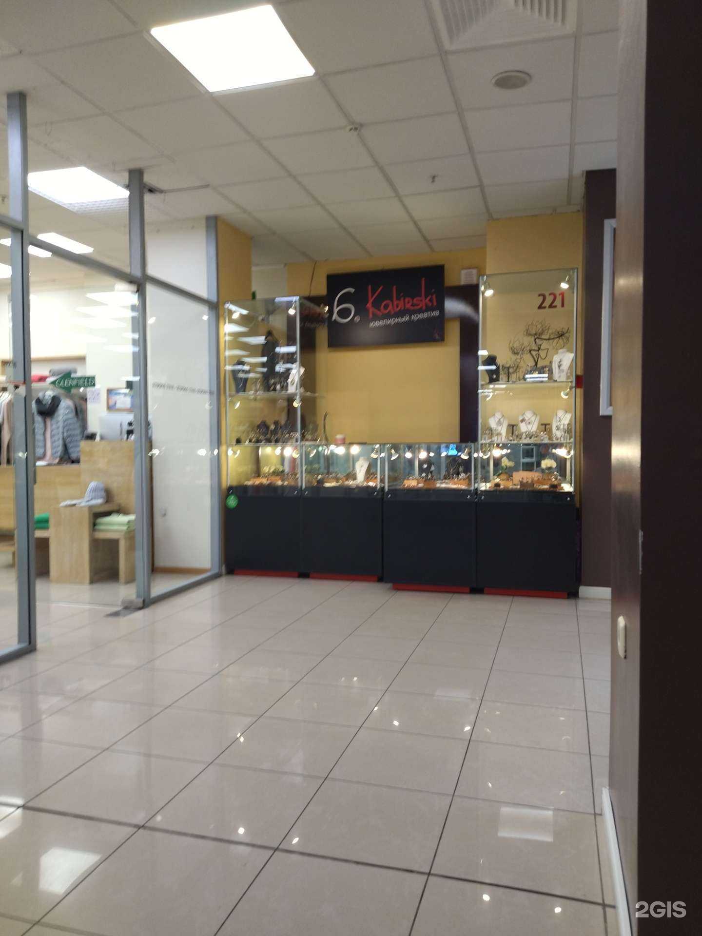 Отзывы на компанию Kabirski в Владивостоке c фото