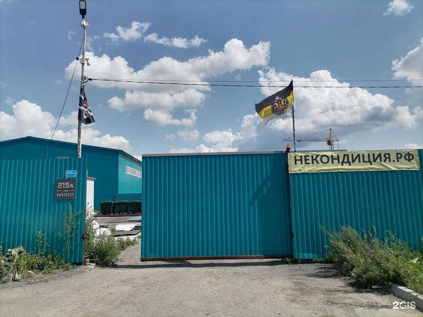 Отзывы на компанию Сибирский Стиль в Новосибирске c фото - фотография 2 из 2