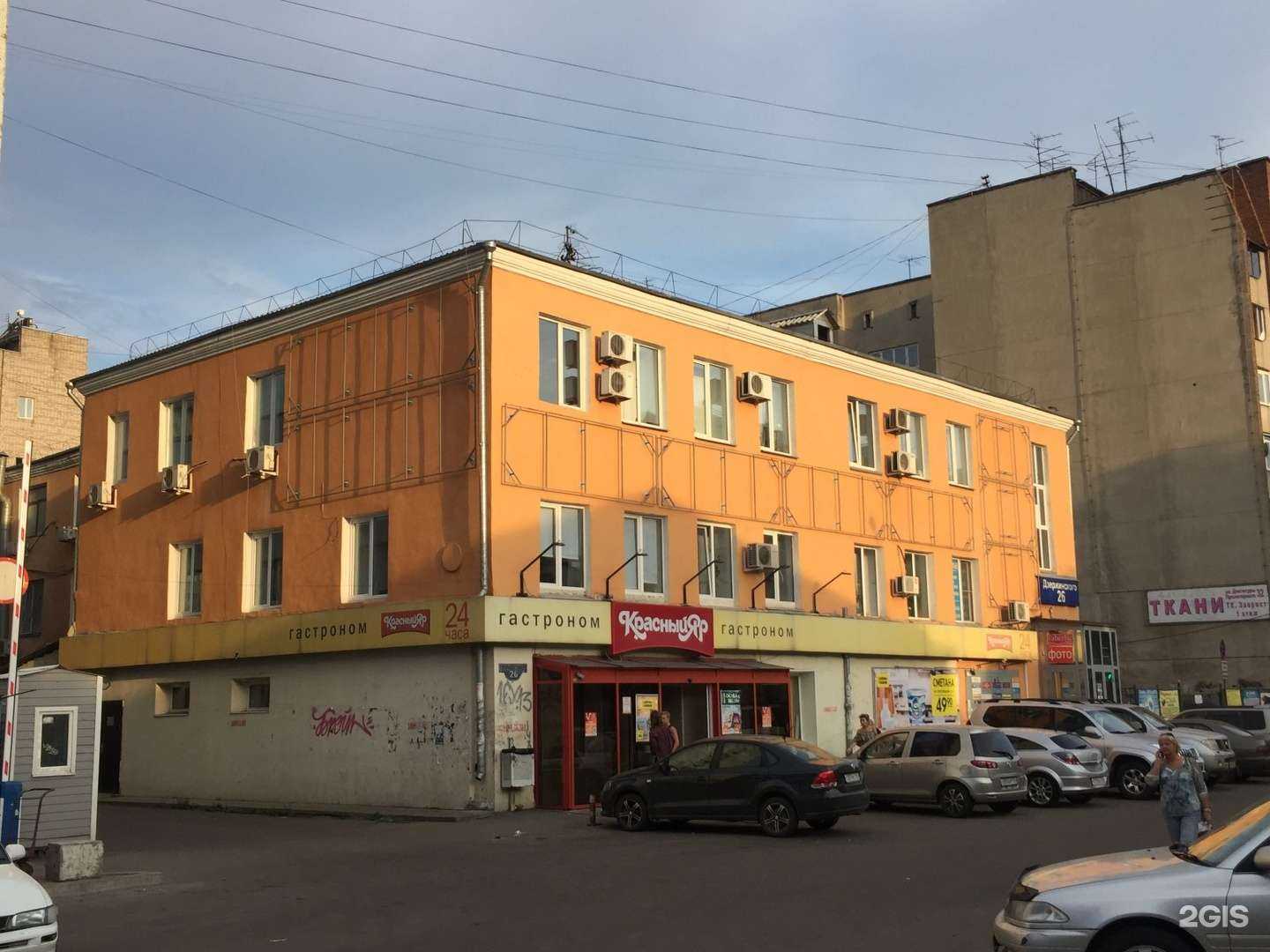 Отзывы на компанию Трубка в Красноярске c фото - фотография 2 из 2