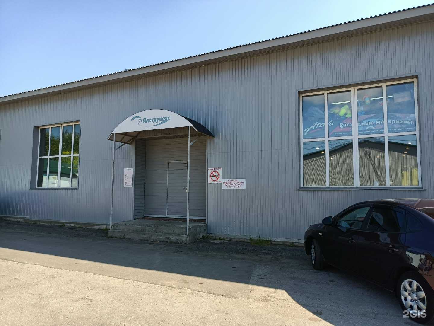 Отзывы на компанию Pro Инструмент в Чебоксарах c фото