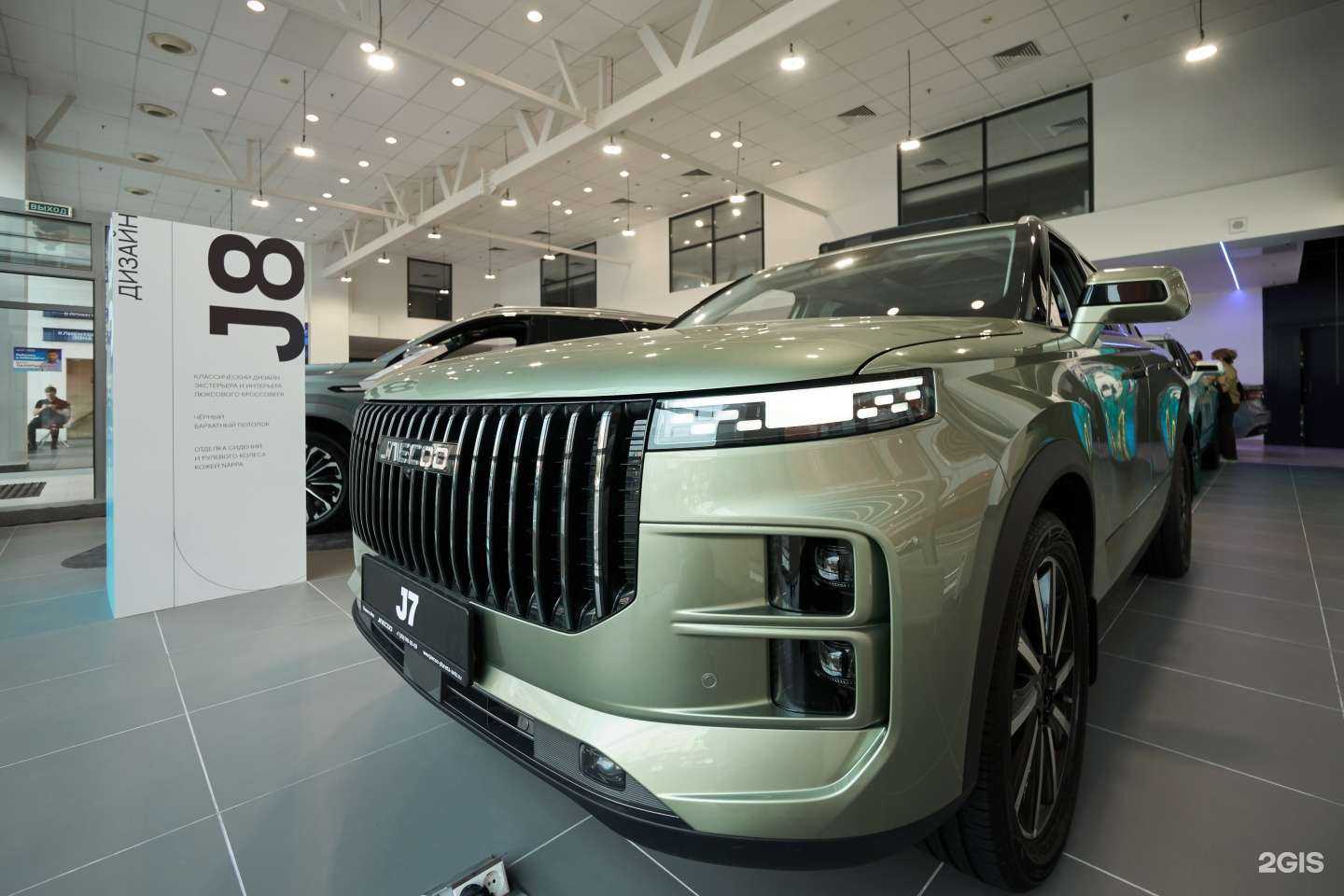 Отзывы на компанию Jaecoo Планета Авто в г. Челябинск c фото