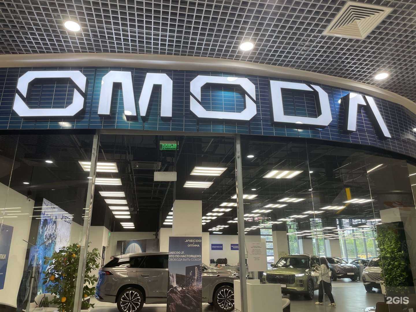 Отзывы на компанию Оптима Галерея в Краснодаре c фото