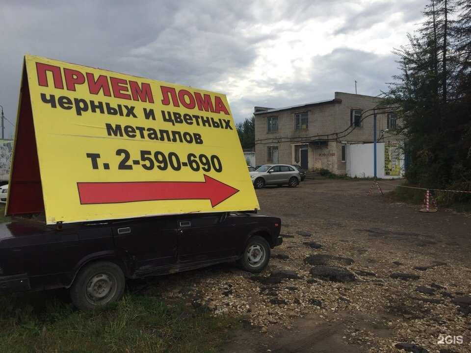 Отзывы на компанию Тимер Тау в Казани c фото