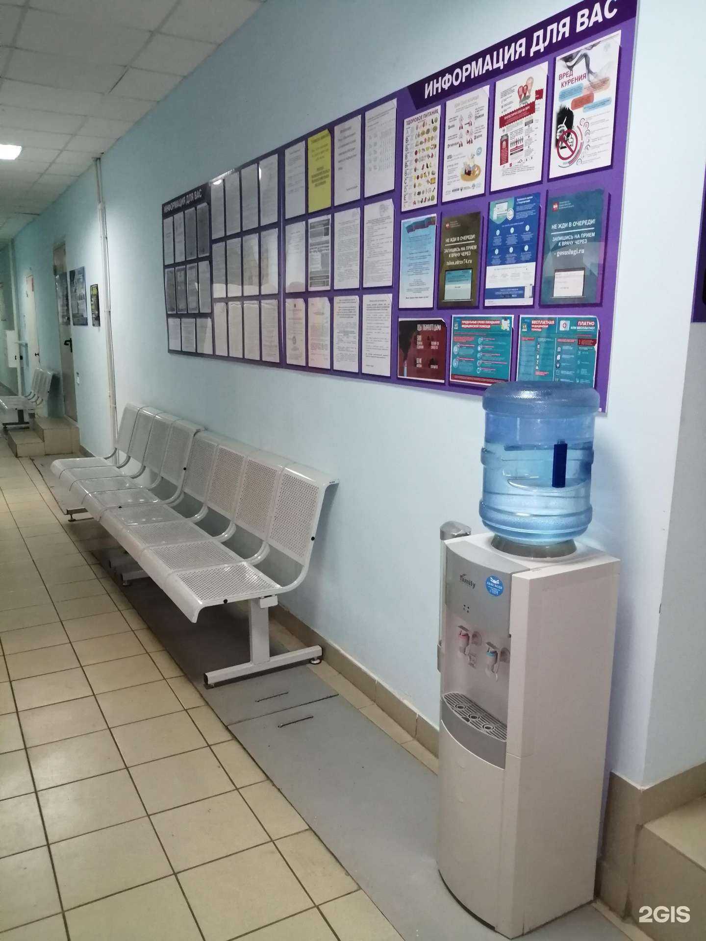 Отзывы на компанию Наркологический диспансер в г. Магнитогорск c фото