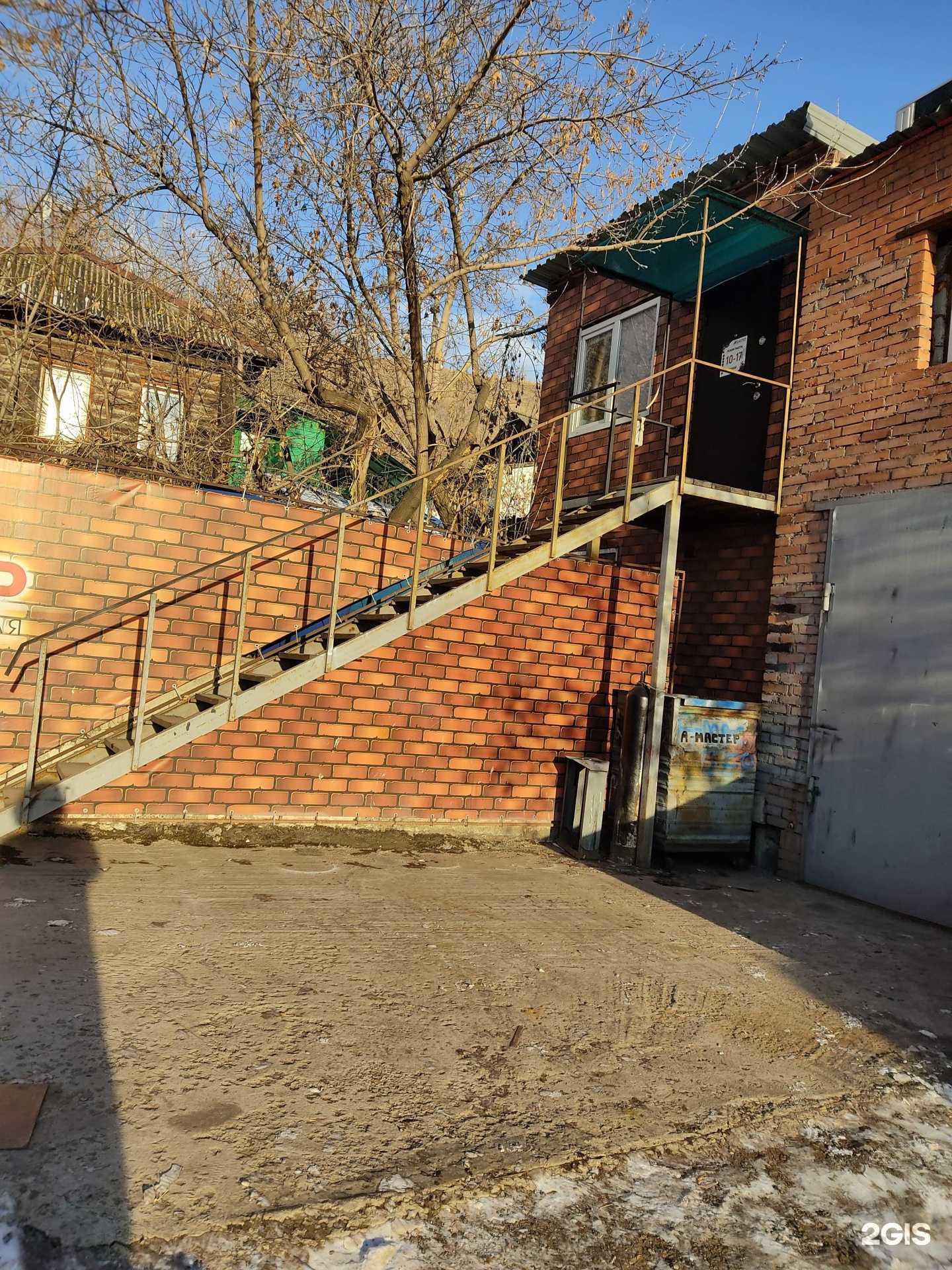 Отзывы на компанию Амастер в Красноярске c фото - фотография 2 из 2