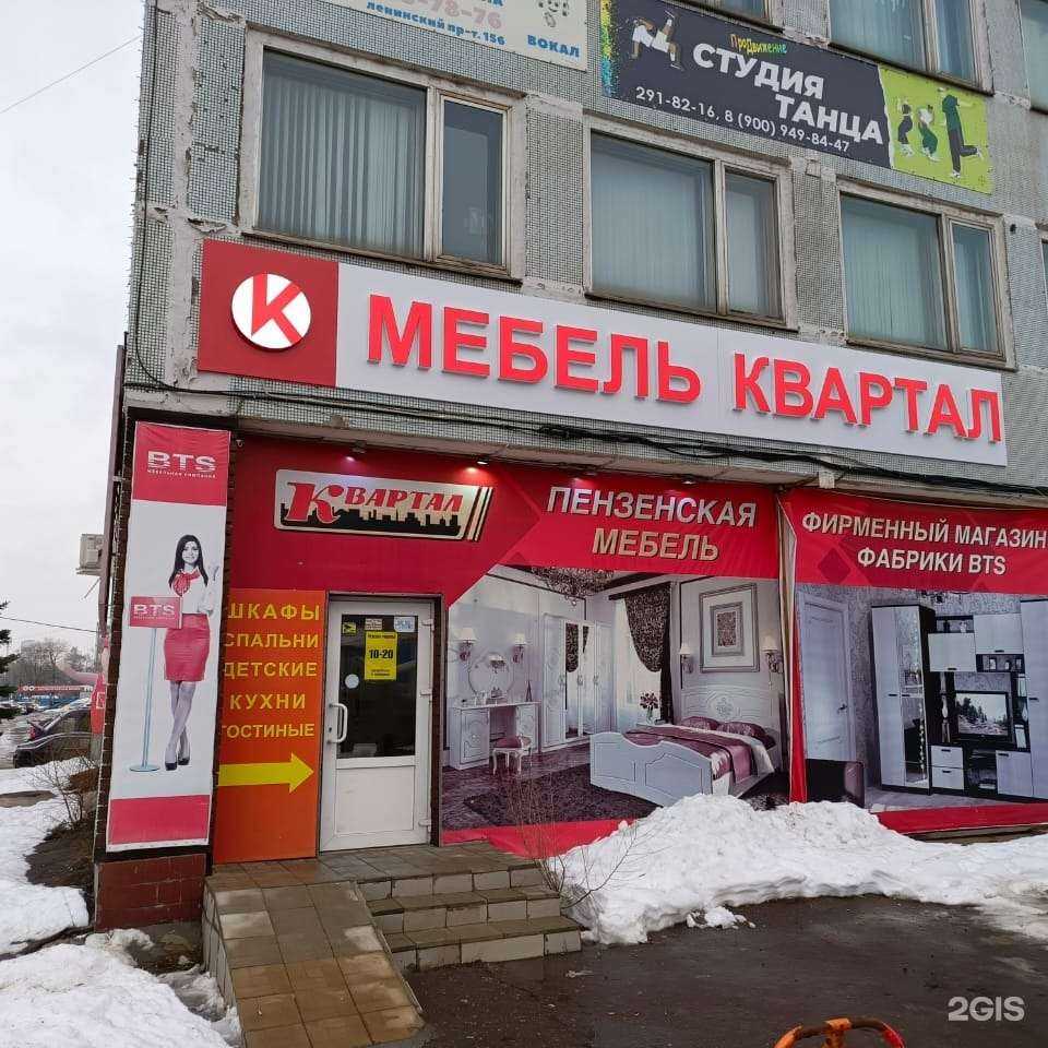 Отзывы на компанию Media Line в Воронеже c фото