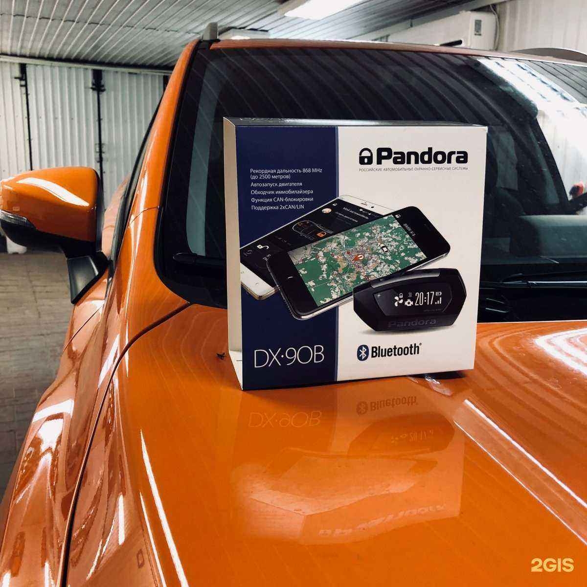 Отзывы на компанию ya7auto.ru в Самаре c фото