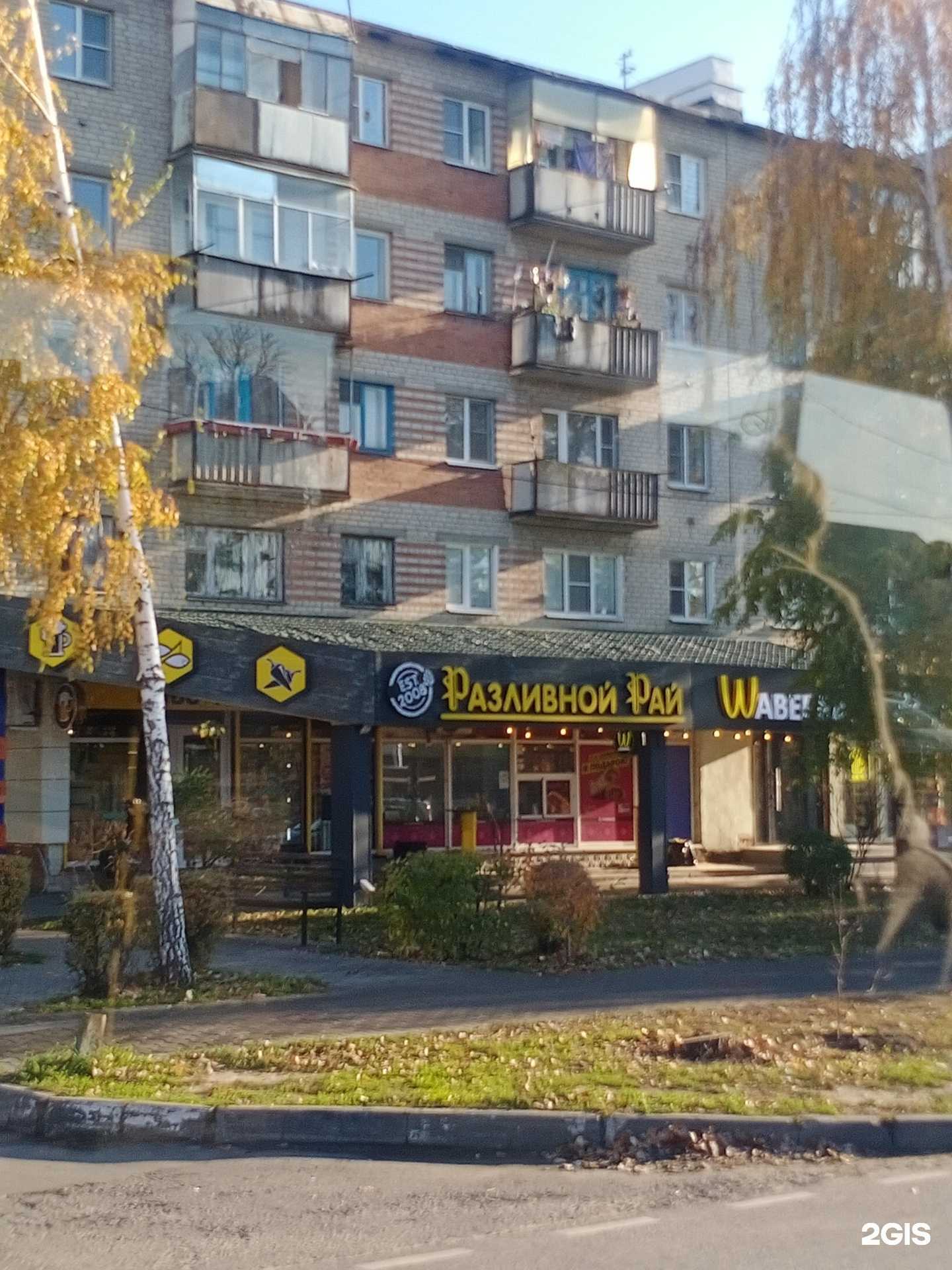 Отзывы на компанию Правильная корзинка в Воронеже c фото - фотография 2 из 2