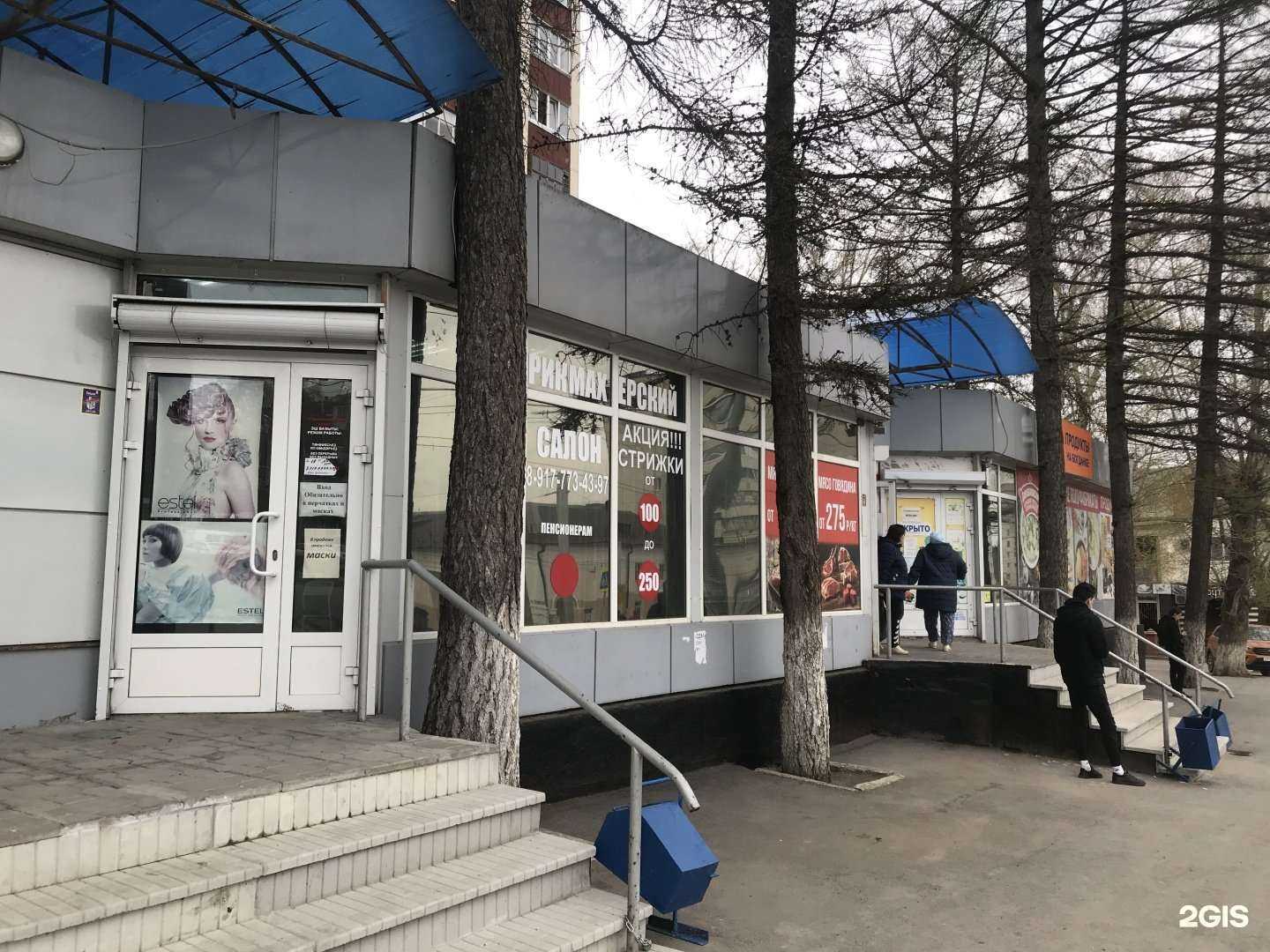 Отзывы на компанию Мясная лавка в Уфе c фото - фотография 2 из 2