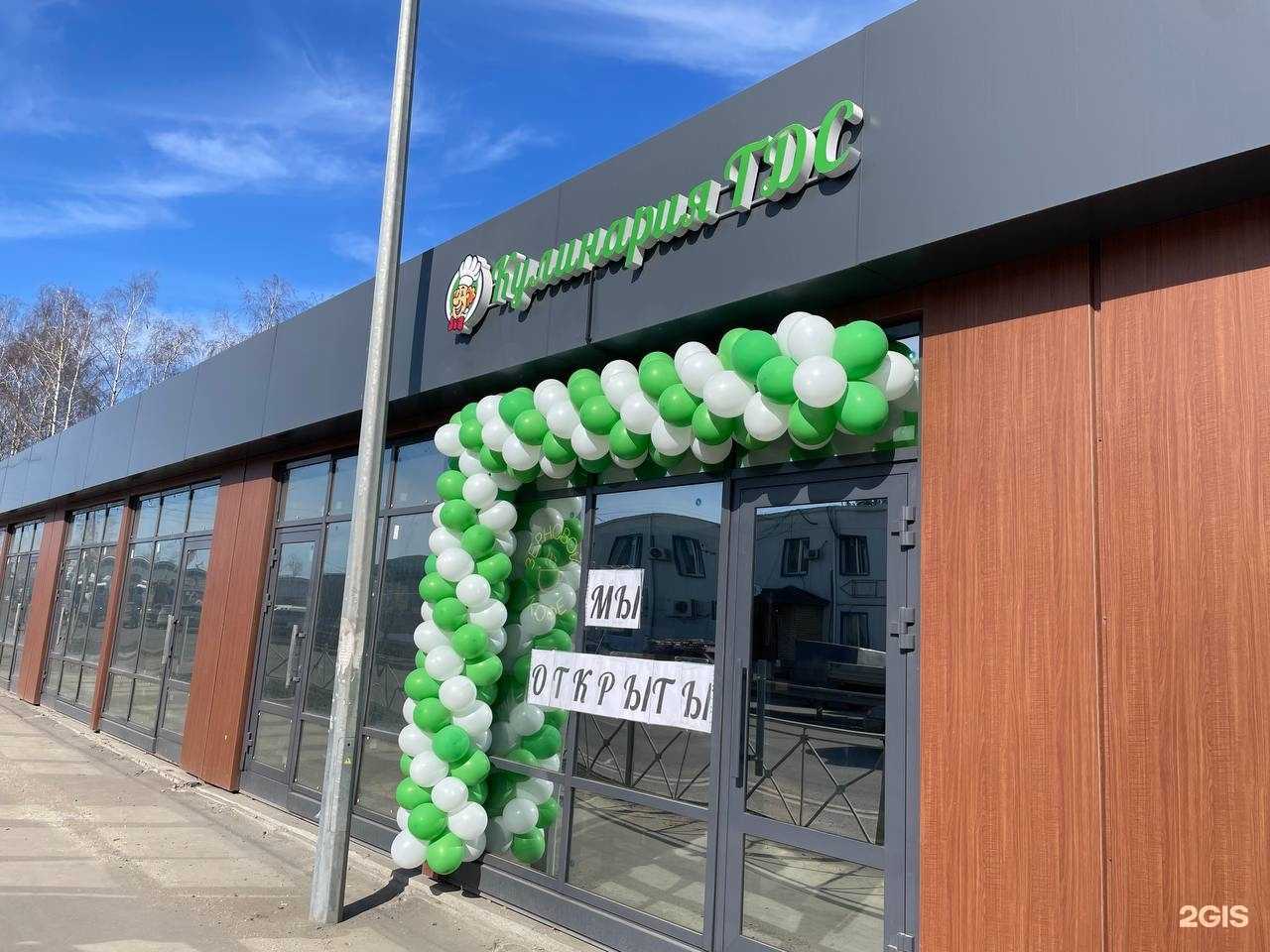 Отзывы на компанию Кулинария тдс в г. Казань c фото