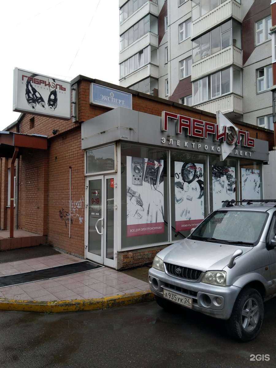 Отзывы на компанию Gorenie в Красноярске c фото - фотография 2 из 2