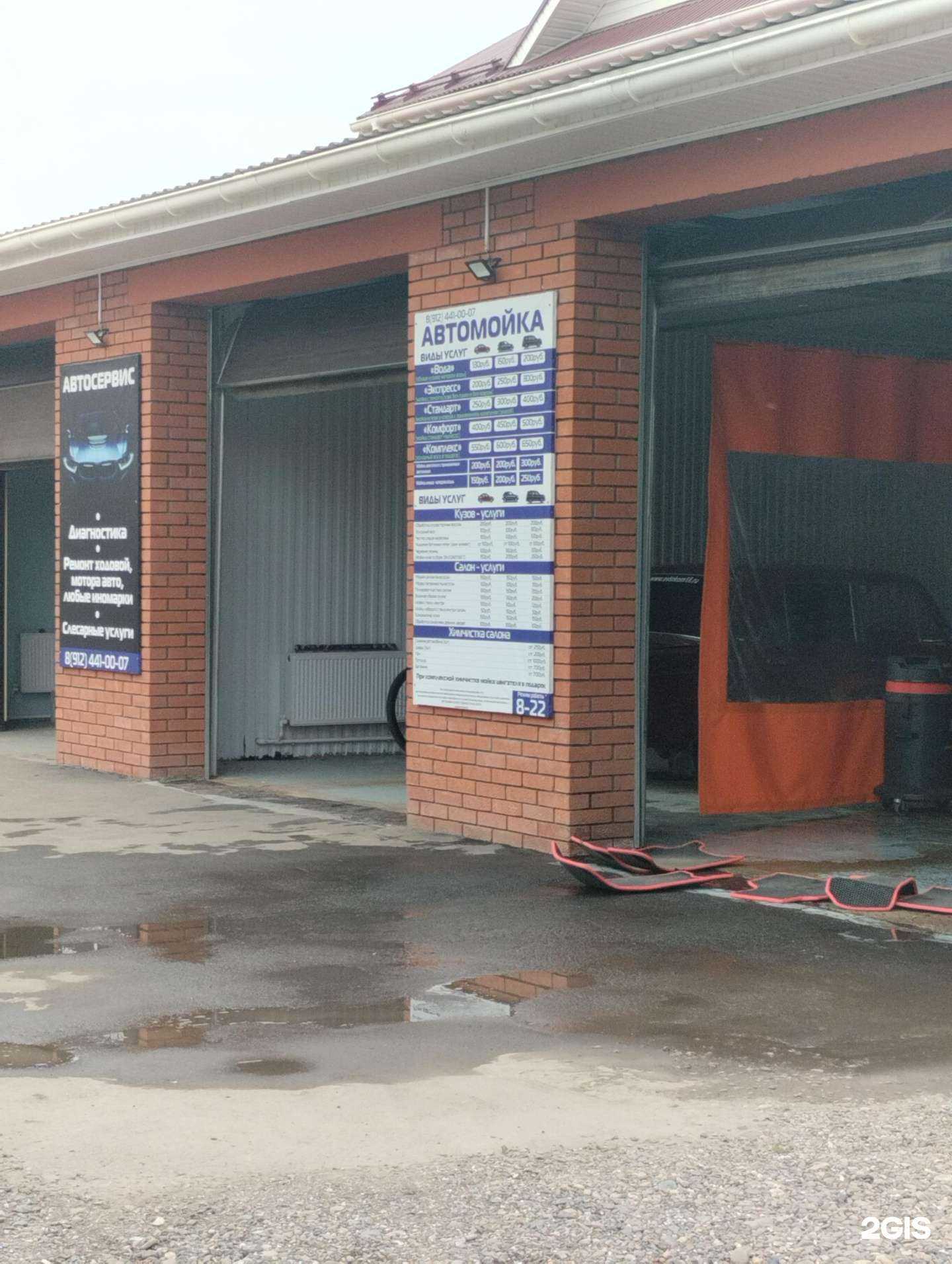 Отзывы на компанию Автокомплекс в г. Сарапул c фото