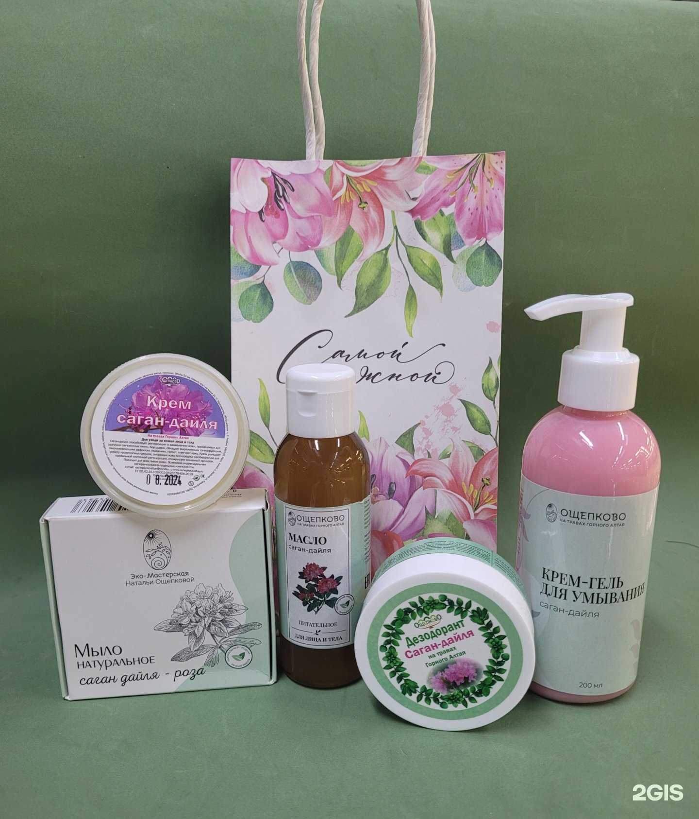 Отзывы на компанию Лавка здоровья Алтая в Кемерове c фото