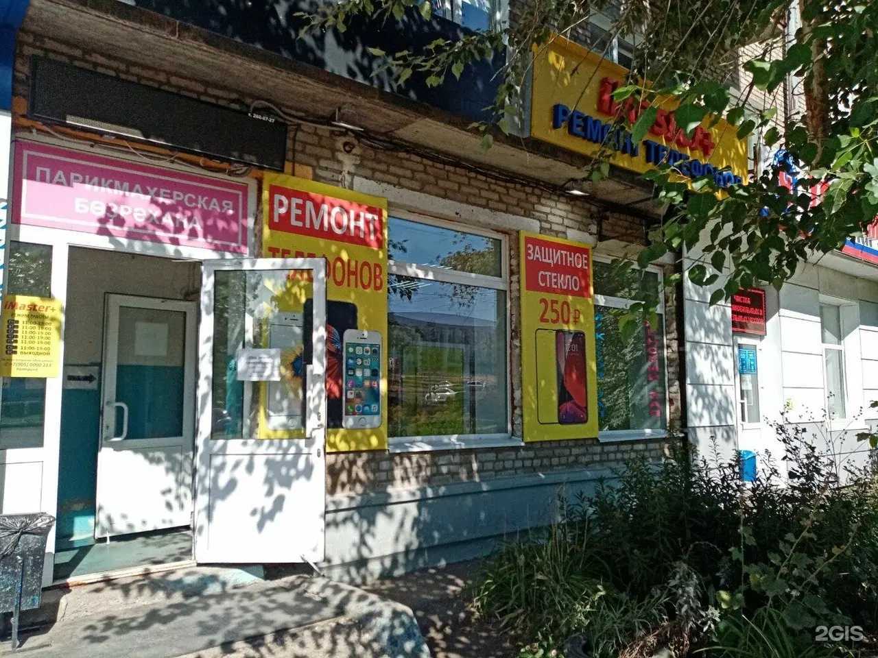 Отзывы на компанию Элегант в Уфе c фото