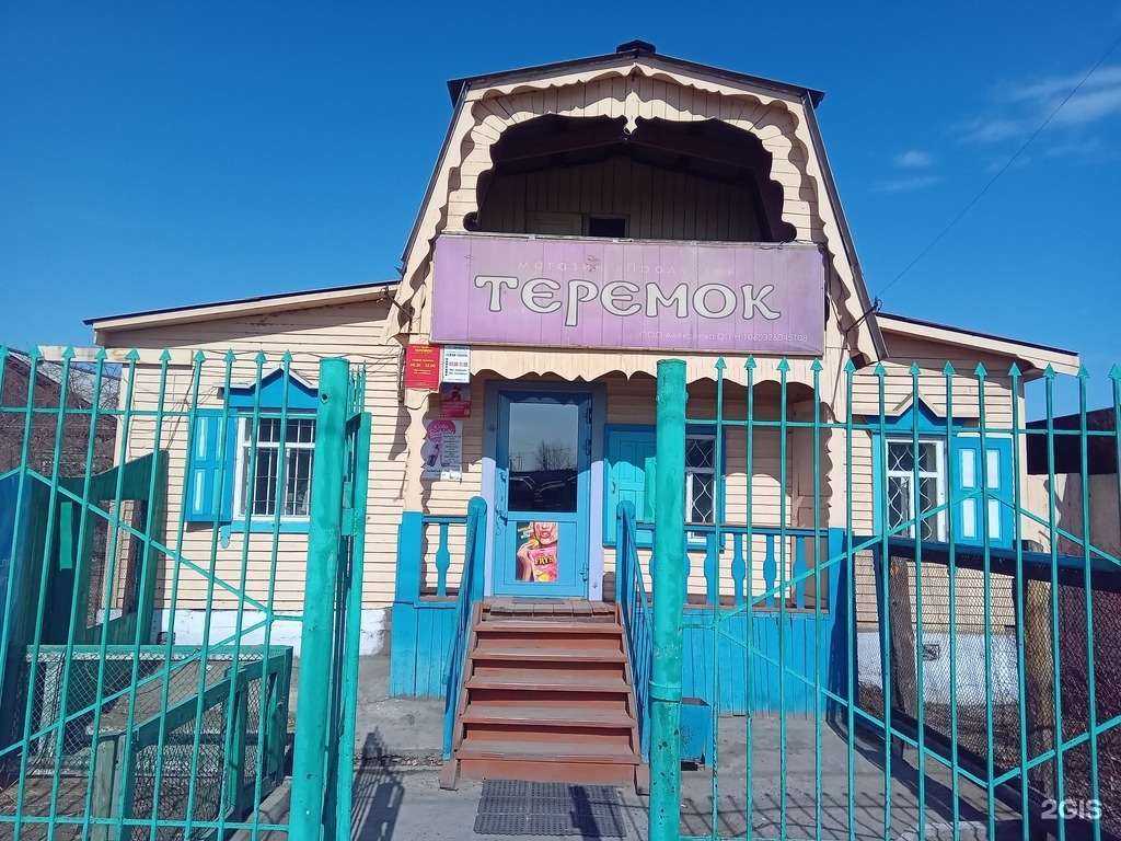 Отзывы на компанию Торговая компания по продаже автомобильных рессоров в Улан-Удэ c фото