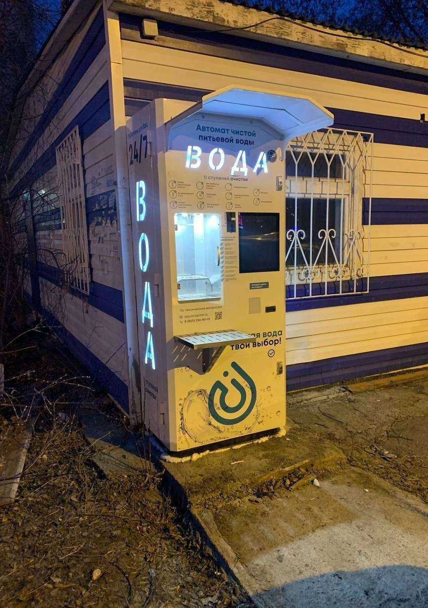 Отзывы на компанию Чистая вода в Казани c фото