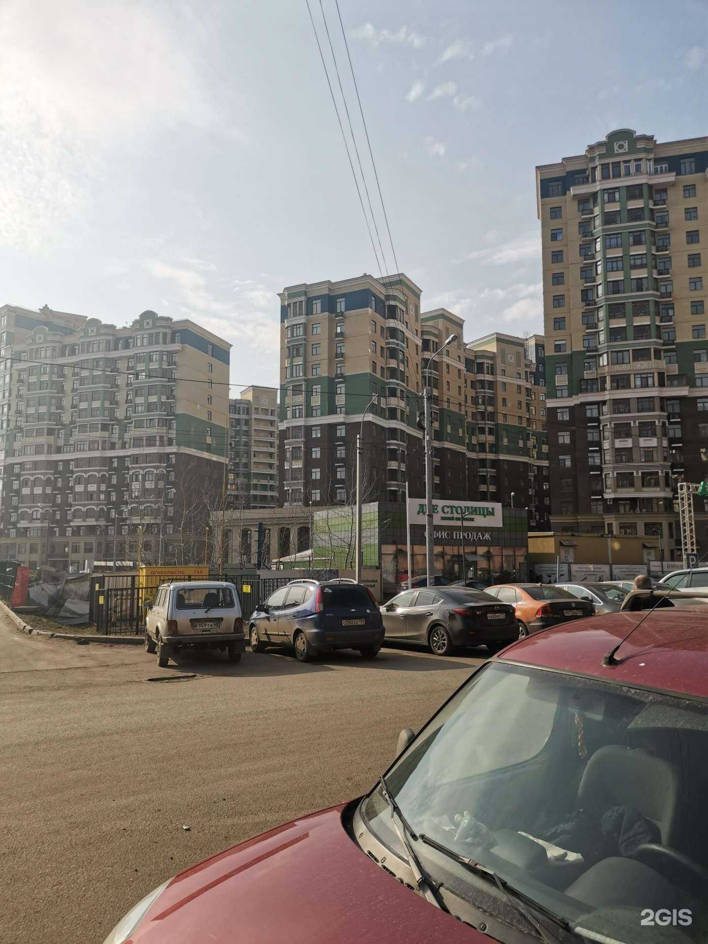 Отзывы на компанию Цветочная база №1 в Химках c фото - фотография 2 из 2