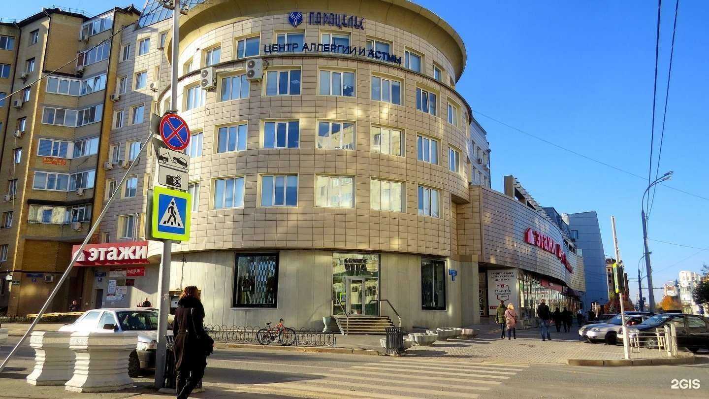 Отзывы на компанию Риелтор Токушева Я.О. в г. Тюмень c фото