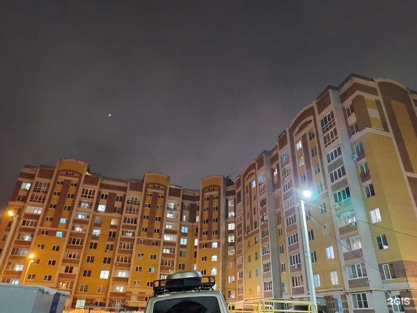 Отзывы на компанию Yoprazdnik в Йошкар-Оле c фото - фотография 2 из 2