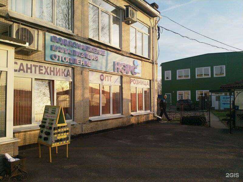 Отзывы на компанию Нэро трейд в г. Всеволожск c фото