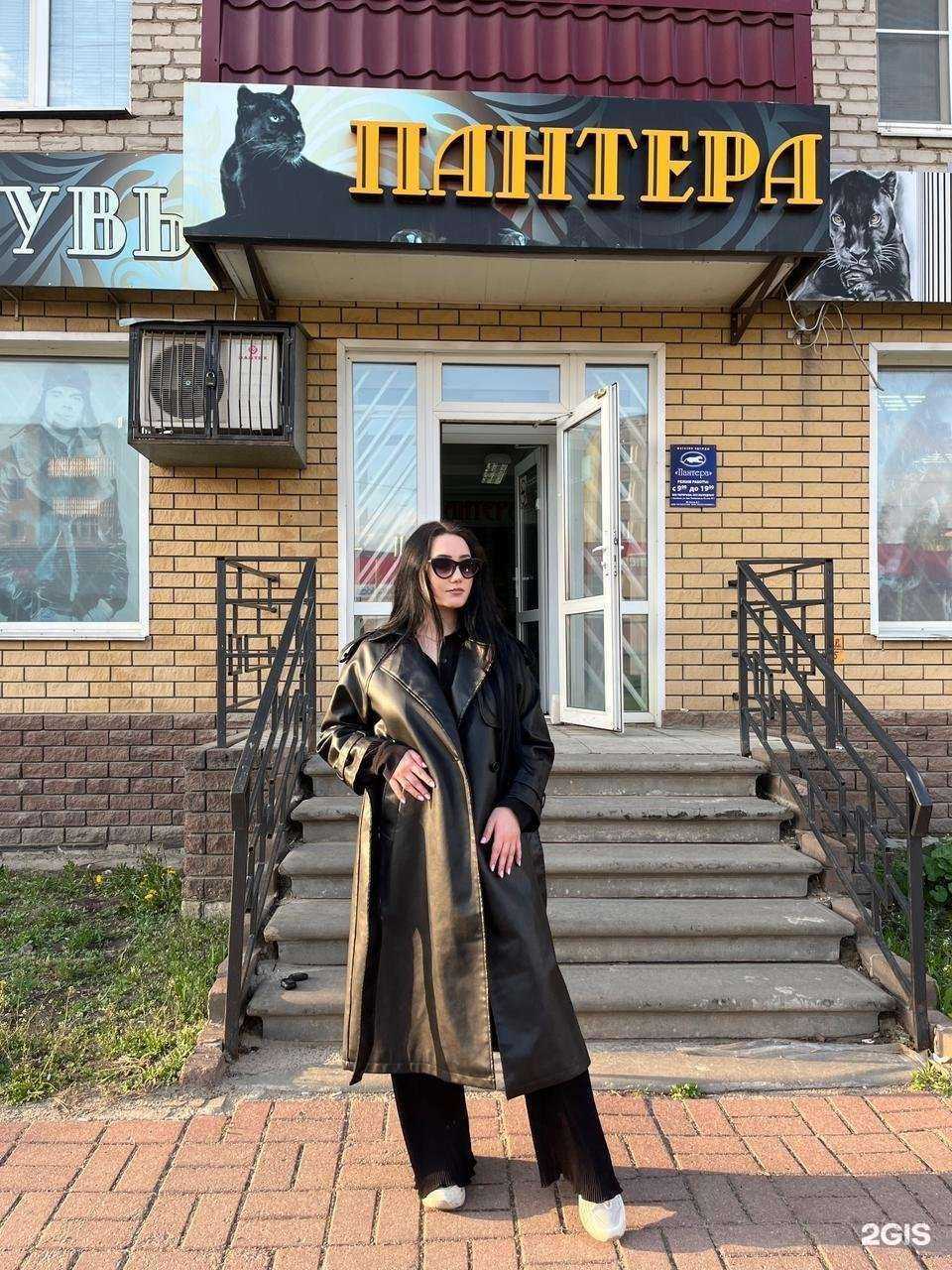 Отзывы на компанию Пантера в г. Кулебаки c фото