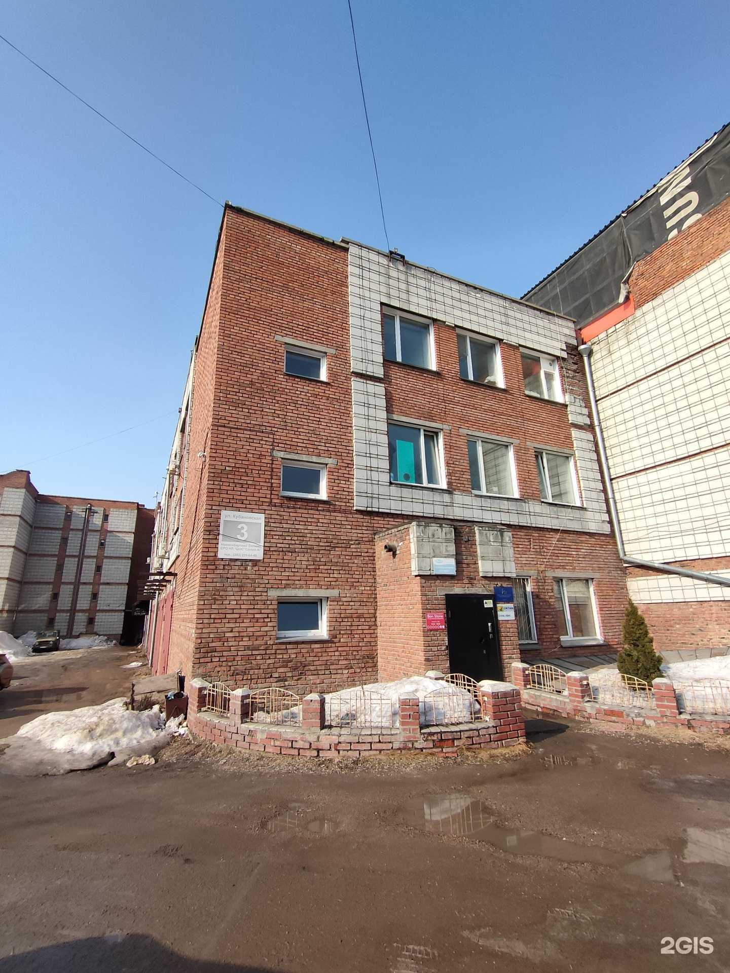 Отзывы на компанию BonStone в Новосибирске c фото - фотография 2 из 2