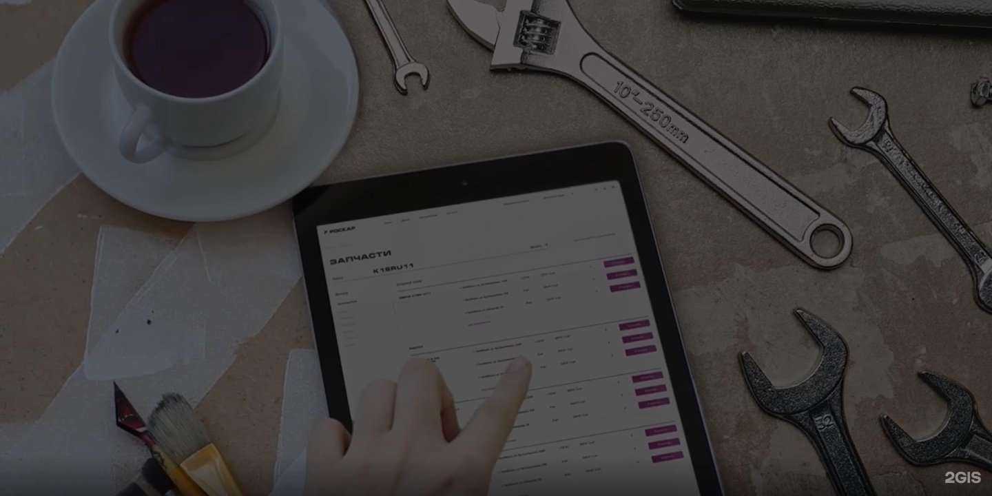 Отзывы на компанию Рк-Сервис в г. Челябинск c фото