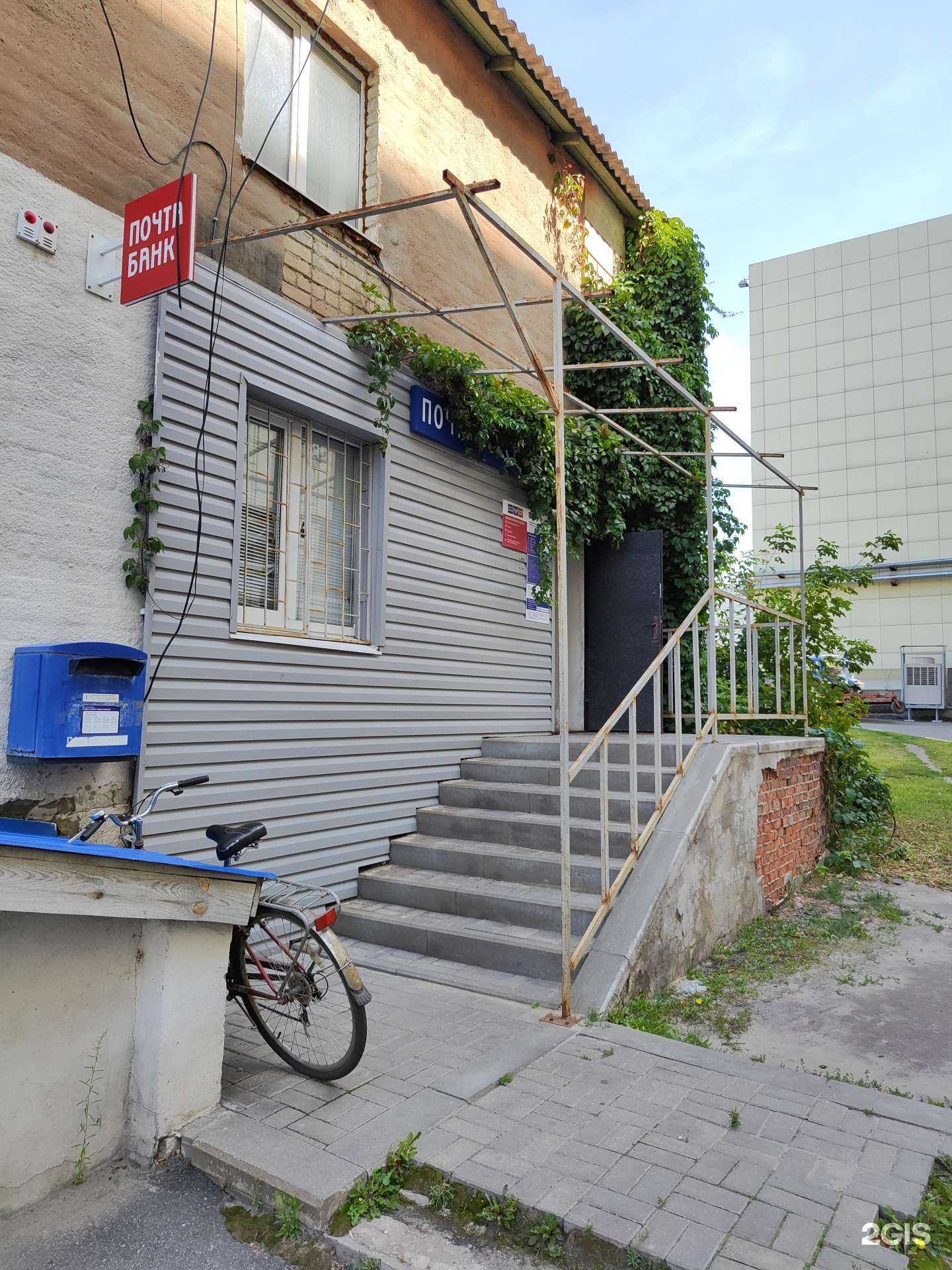 Отзывы на компанию Почта России в г. Старый Оскол c фото