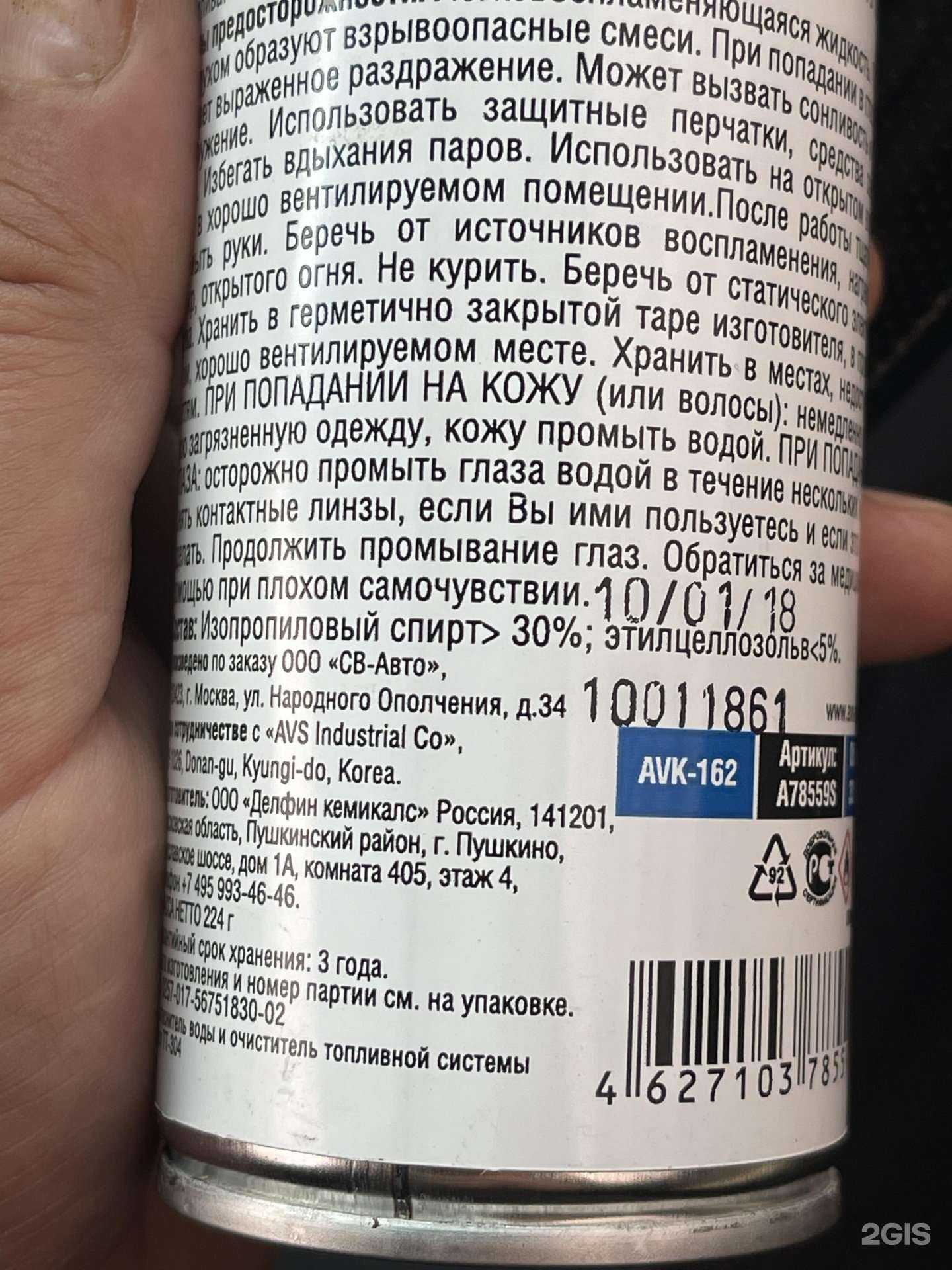 Отзывы на компанию Truckцентр в г. Южно-Сахалинск c фото