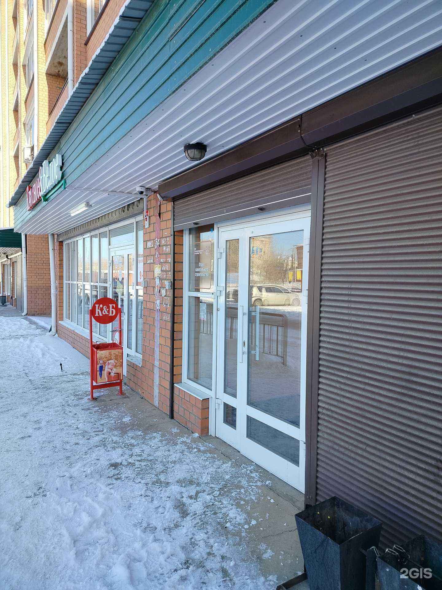 Отзывы на компанию Читинский керамический завод в Чите c фото