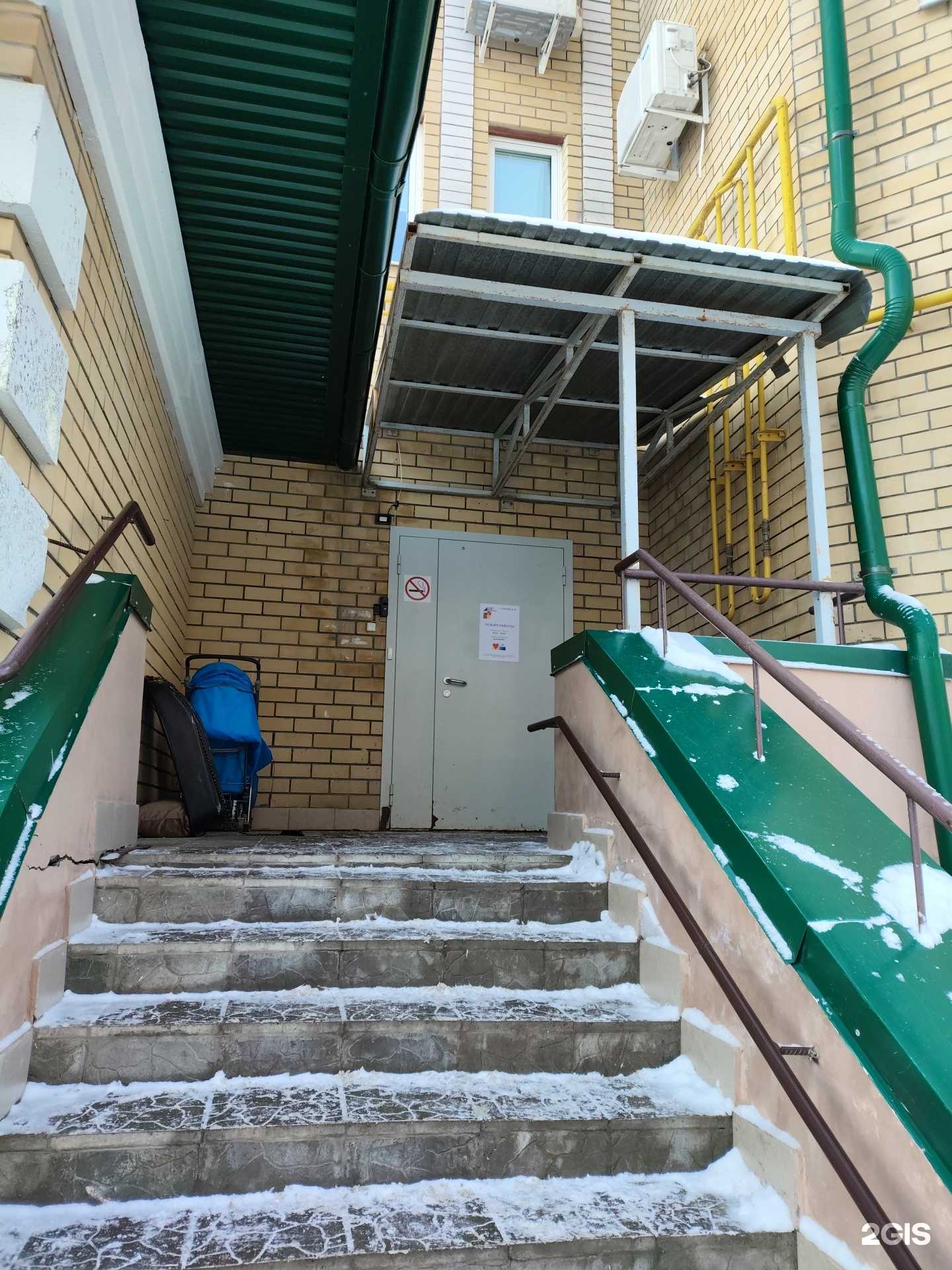 Отзывы на компанию Уютный Домик Монтессори в г. Казань c фото