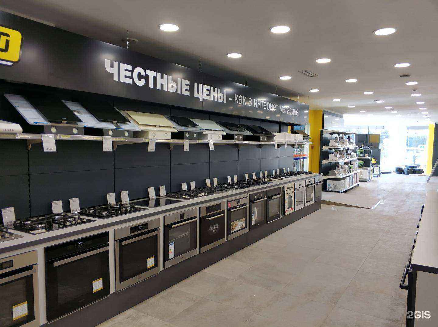 Отзывы на компанию Техновидео в Калининграде c фото